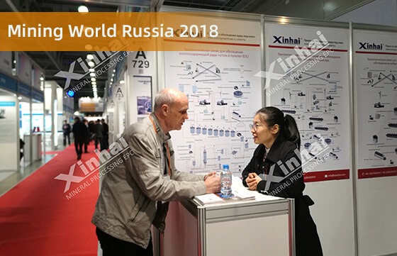 Xinhai in Mining World Russia 2018(2).jpg